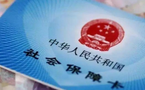 武漢社保繳費標(biāo)準(zhǔn)及比例2021