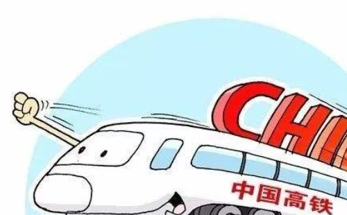 坐高鐵小孩身高多少要買票（高鐵小孩收費(fèi)標(biāo)準(zhǔn)2021）