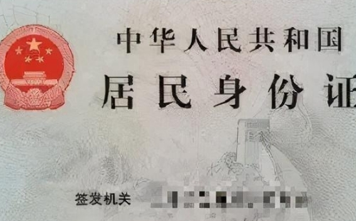 武漢身份證辦理進(jìn)度怎么查詢2021 （平臺查詢指南）