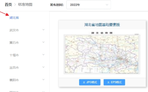 2022年版湖北省地圖查詢及下載渠道