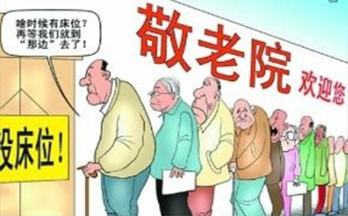 武漢的養(yǎng)老床位數(shù)到2020年總量達(dá)到10萬(wàn)張