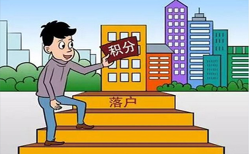 積分入戶公示分?jǐn)?shù)和實(shí)際分?jǐn)?shù)不符怎么辦 最終結(jié)果以什么為準(zhǔn)