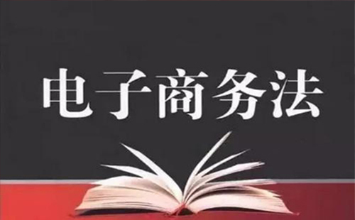 2019淘寶要繳稅交多少(標(biāo)準交稅幾個點)