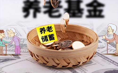 下崗職工養(yǎng)老保險新政策2019年 下崗職工提前退休最新消息