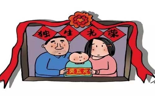 獨生子女證怎么補辦（材料 流程 時限）