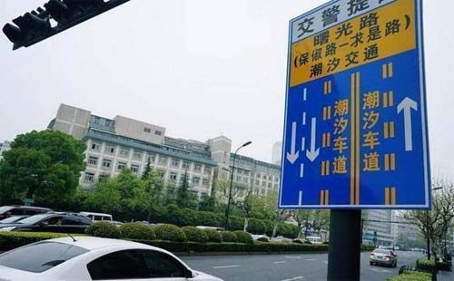 車道開錯了該怎么處罰  怎么繳納罰款