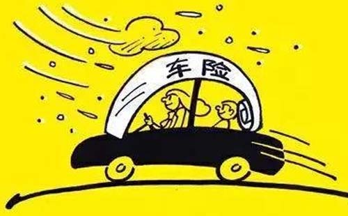 車主保險公司會墊付醫(yī)藥費嗎?