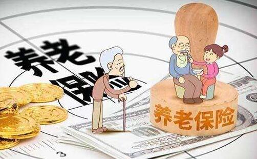 2020內(nèi)蒙古養(yǎng)老保險繳費檔次最新標準_政府補貼金額