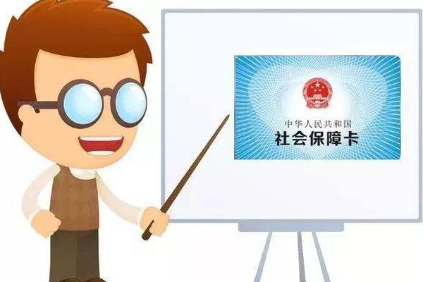 疫情期間延繳社保對生育保險待遇有影響嗎