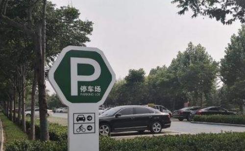 武漢城市足球公園停車場收費(fèi)標(biāo)準(zhǔn)最新