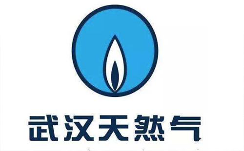 武漢天然氣公司地址在哪_電話是多少