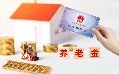 武漢市靈活就業(yè)養(yǎng)老保險斷交以后還可以交嗎2021