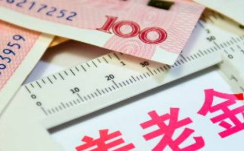 武漢養(yǎng)老金資格認(rèn)證方法2021（線上+線下）