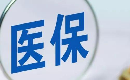 2022年度武漢市居民醫(yī)保繳費(fèi)須知（時(shí)間+方式）