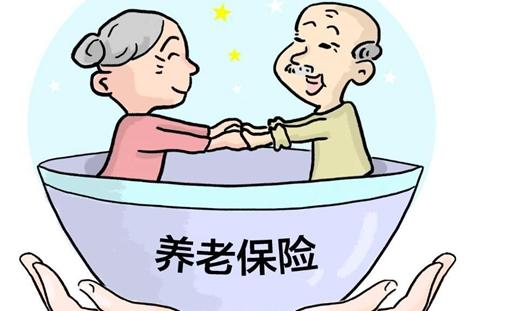 私企養(yǎng)老保險每月交700,退休后養(yǎng)老金能拿多少