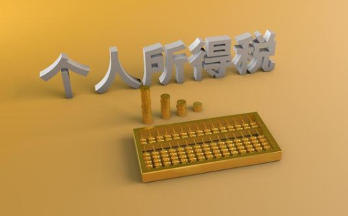 年終獎(jiǎng)單獨(dú)計(jì)稅怎么申報(bào)（操作流程）