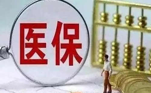 2022武漢職工大額醫(yī)療保險(xiǎn)怎么報(bào)銷(xiāo)（報(bào)銷(xiāo)條件及比例）