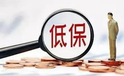 武漢城市居民最低生活保障標(biāo)準(zhǔn)2022_武漢市最低生活保障標(biāo)準(zhǔn)