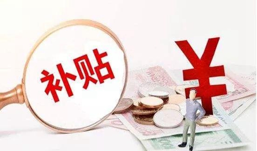 2022洪山區(qū)高校畢業(yè)生意外傷害保險(xiǎn)補(bǔ)貼怎么申請(qǐng)