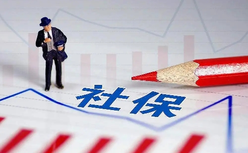 武漢4050社保補(bǔ)貼多少錢一個(gè)月