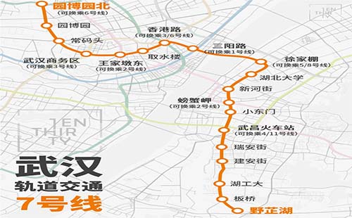 地鐵7號線即將開通 4分10秒穿越長江