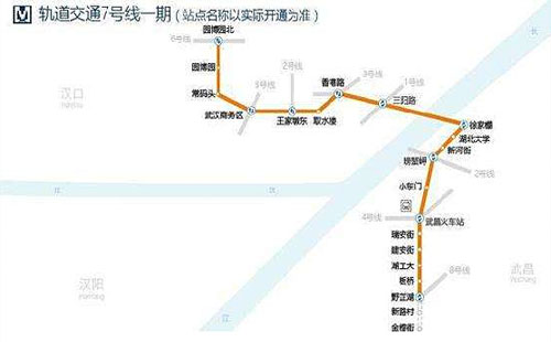 武漢地鐵2號(hào)線7號(hào)線迎來新變化