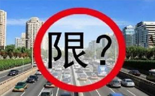 外地車進武漢限行規(guī)定