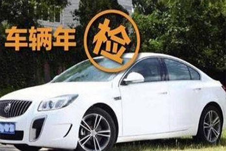 武漢各區(qū)車輛年檢地點(diǎn)電話2019