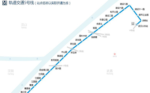 武漢地鐵5號(hào)線最新消息（開通日期+經(jīng)過站點(diǎn)）