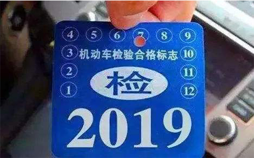 異地審車年檢需要什么手續(xù)2019新規(guī)