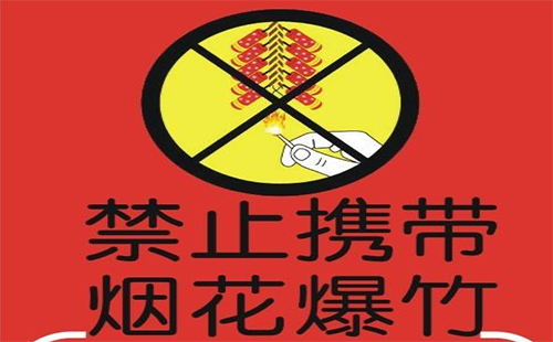 武漢2019禁鞭 武漢禁鞭區(qū)域時(shí)間2019