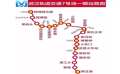 武漢地鐵運營時間表2019 武漢地鐵7號線、4號線、2號線運營時間