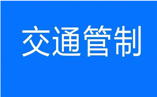 武漢交通管制最新路段：武昌東三路、民族大道、洪山側(cè)路和體育館路