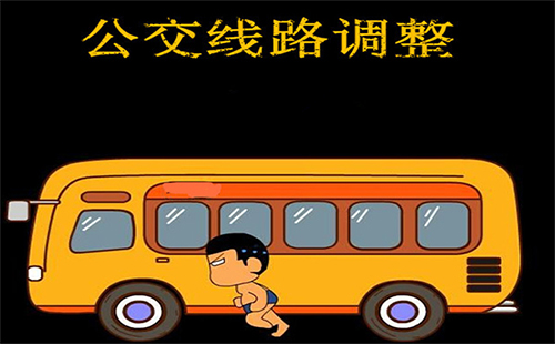 武漢交通管制實(shí)時信息：武漢公交294路、584路、502路、326路、電車2路臨時調(diào)整走向