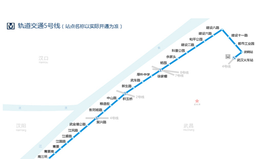 武漢5號線什么時候開通（站點+線路圖最新+最新進展+延長）