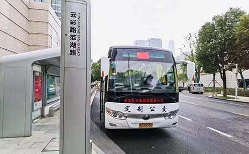 武漢CBD公交擺渡車正式開通（如何購買車票）