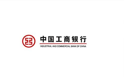 武漢工商銀行復(fù)工上班時(shí)間公布2020