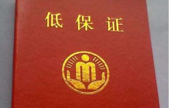 湖北省天門市農(nóng)村低保標(biāo)準(zhǔn)2020（城鎮(zhèn)+農(nóng)村）