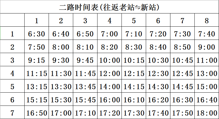 微信截圖_20200421120438.png