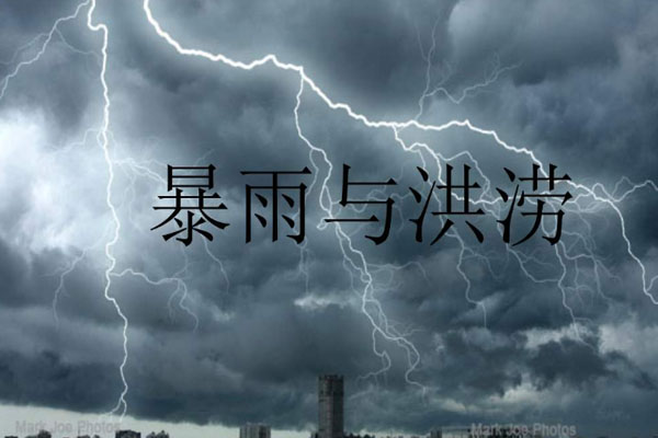 武漢輪渡全線停航通知 暴雨致長江水位上漲