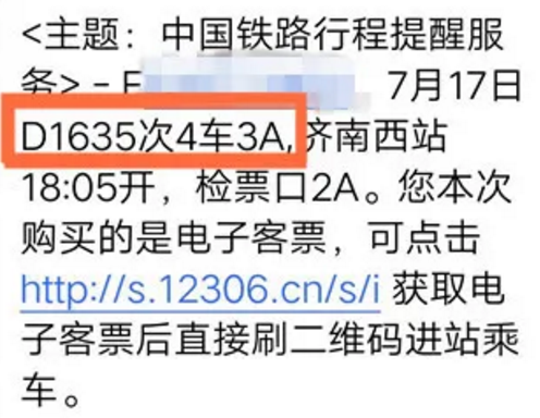 微信截圖_20200708155236.png