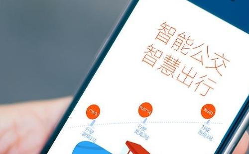 可以查武漢公交實(shí)時(shí)到站APP軟件是什么