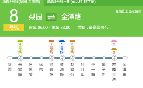 武漢地鐵8號線二期建設(shè)延期 部分交通管制道路時間將延長