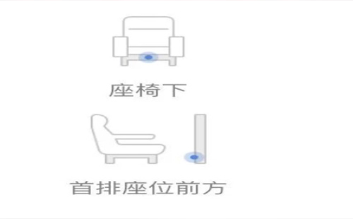 高鐵能充電嗎 高鐵上的充電口在哪