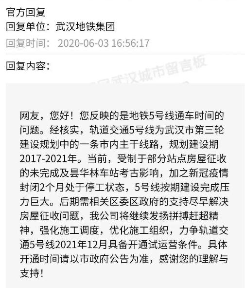 微信截圖_20200908102729.png