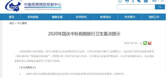 微信截圖_20200908102744.png