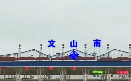 文馬高速公路通車指南 (通行時(shí)間+車輛規(guī)定+限速標(biāo)準(zhǔn)）