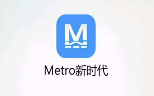 武漢搭乘地鐵用什么掃碼乘車 用哪個APP掃碼乘車