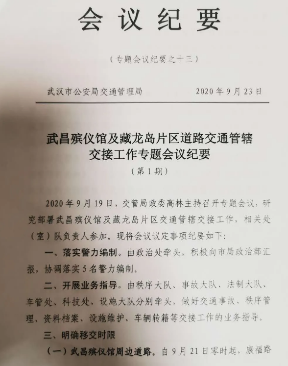 微信截圖_20200908102744.png