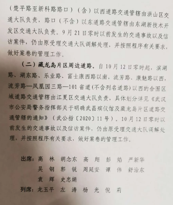 微信截圖_20200911165111.png